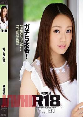 [
                        TEK-061-mosaic                    ] Mosaic TEK-061 R18 Apt 5 Production! Shirota Rika (Blu-ray Disc)