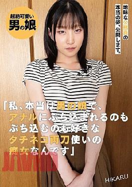 [
                        UBUG-009-mosaic                    ] Mosaic UBUG-009 The True Face Of A Modest Civil Servant Is Revealed. “I’m Actually A Crossdresser, A Slut Who Likes To Be Penetrated And Also To Penetrate The Anus.” HIKARU