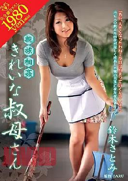 [
                        VENU-147-mosaic                    ] Mosaic VENU-147 Satomi Suzuki Beautiful Aunt Incest Family