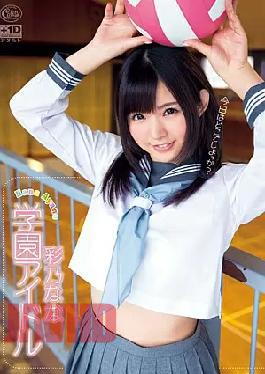 [
                        XVSR-018-mosaic                    ] Mosaic XVSR-018 Gakuen Idol Ayano Nana