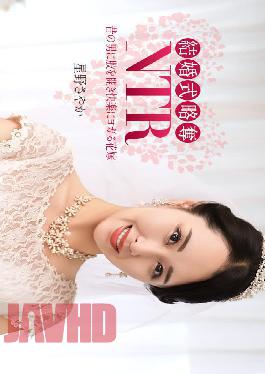 [
                        1P-020326-001                    ] 1pondo 1P-020326-001 Wedding NTR With the Worst Ex-Boyfriend