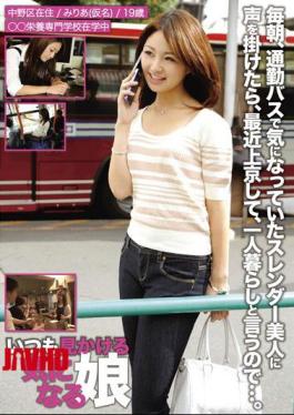 [
                        857OMG-023-mosaic                    ] Mosaic 857OMG-023 The Girl Who Always Catches My Eye 03