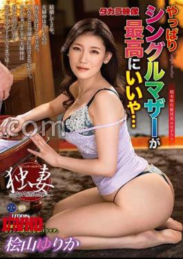 [
                        ALDN-258-mosaic                    ] Mosaic ALDN-258 After All, Being A Single Mother Is The Best Yurika Hiyama