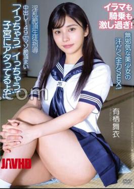 [
                        APAK-268-mosaic                    ] Mosaic APAK-268 Creampie 149 Cm Masochist Climax “I’m Cumming! I’m Cumming! It’s Hitting My Uterus!” Lewd Climax Student Guidance Innocent Beautiful Girl’s Sweaty All-out Sex! Irama And Riding Are Too Intense! Mai Arisu