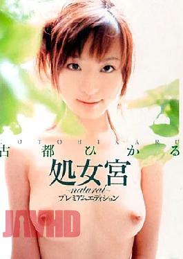 [
                        BNDV-291-mosaic                    ] Mosaic BNDV-00291 Hikaru Koto Natural Premium Edition Temple Virgin
