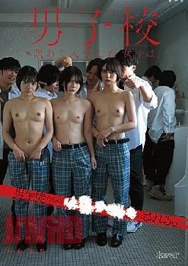 [
                        CAWD-946-mosaic                    ] Mosaic CAWD-946 A Girl Who Enrolls In An All-boys School For Some Reason Is Made Into A By The Male Students. Yasaka Nagi, Komatsumoto Ka, Monami Suzu