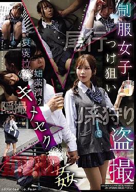 [
                        CLUB-900-mosaic                    ] Mosaic CLUB-900 Secretly Filmed Uniformed Girls: Weakened, Absorbed, Drugged, And Raped