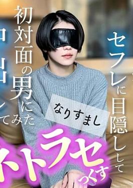 [
                        FC2PPV-4844791                    ] FC2PPV-4844791 58% OFF! Uncensored Popular Beauty Restock!! I Let My Sex Friend, Who I Treat Like A Masturbator, Cum Inside Me With A Man She Just Met. So-called Cuckold Sex