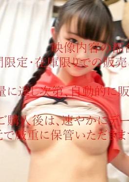 [
                        FC2PPV-4847163                    ] Fc2ppv FC2PPV-4847163 Super intense image video that’s unimaginable now Badminton/132cm/39kg Ultra limited Reiwa reprint sale *First come, first served 8.2GB bonus