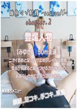 [
                        FC2PPV-4852159                    ] FC2PPV-4852159 Naughty Fun With A Nozomi-sama Busty Beauty Super Popular Mei-chan’s Completely Private Unreleased Footage Limited Release / The First 100 People Will Receive Even More Extreme Footage