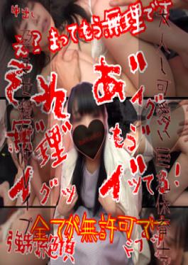 [
                        FC2PPV-4852376                    ] FC2PPV-4852376 Seriously, Kokubuncho Cabaret Club , Girl Takeout Success POV