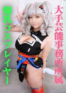 [
                        FC2PPV-4854097                    ] FC2PPV-4854097 Uncensored/Limited Time Resale Scat Havani’s Tit Shaking Creampie Sex! POV Video Of A Cosplayer’s Big Tits Shaking!