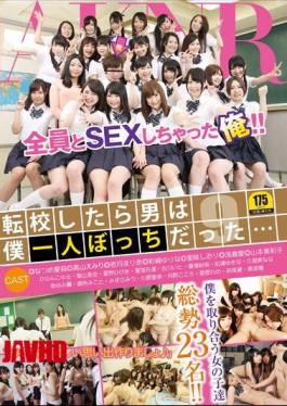 [
                        FSET-553-mosaic                    ] Mosaic FSET-553 Once You Change School Guy … Was I Alone. Nine