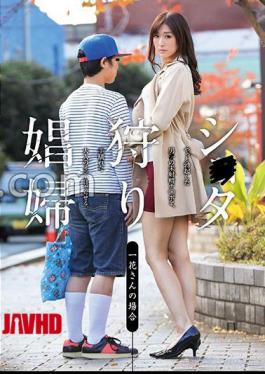 [
                        GVG-665-mosaic                    ] Mosaic ChineseGVG-665 Hunt down whore Shinami Taika