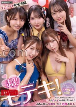 [
                        HMN-820-mosaic                    ] Mosaic HMN-820 Super! Popular! Just By Helping Someone, Five Girls Fell In Love With Me In A Row And I Ended Up Creampieing Them In A Miraculous Day. Aizawa Miyu, Yura Kana, Kitaoka Karin, Kashiwagi Konatsu, Hanamori Kaho