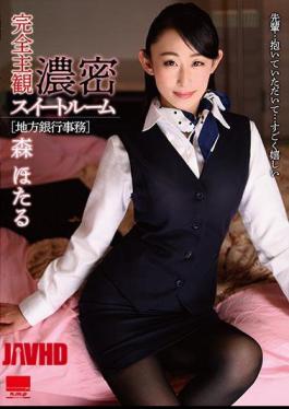 [
                        HODV-21410-mosaic                    ] Mosaic HODV-21410 Completely Subjective Dense Suite Room Local Bank Affairs Hotaru Mori