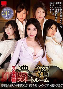 [
                        HODV-21421-mosaic                    ] Mosaic Hodov-21421 Complete Subservative, Intense Suite Room. Tae Unattainable Femare Coleridge Gasps with a Face Off Ecstasy Whirlwind Looking at Me.