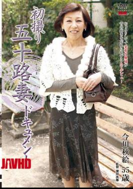 [
                        JRZE-288-mosaic                    ] Mosaic JRZE-288 First Shooting Married Woman Documentary Ishikawa Misuzu