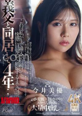 [
                        JUR-640-mosaic                    ] Mosaic JUR-640 I’ve Been Living With My Father-in-law For Four Years This Is The Story Of How I Was Penetrated Raw, Awakened To Pleasure, And Got Pregnant. Miyu Imai