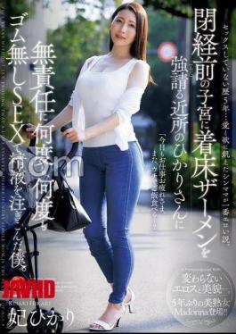 [
                        JUR-663-mosaic                    ] Mosaic JUR-663 Haven’t Had Sex In Five Years Single Mothers Who Are Starved For Love And Desire Are The Sexiest. My Neighbor Hikari Blackmailed Me To Implant My Semen Into Her Premenopausal Uterus, So I Irresponsibly Poured My Semen Into Her Again And Again In Condomless Sex. Hikari Hikari