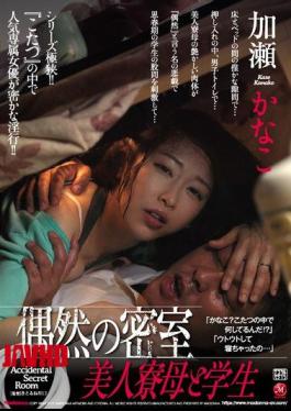 [
                        JUY-236-mosaic                    ] Mosaic JUY-236 Coincident Closed Room Beautiful Dorm Mother And Student Kase Kanako