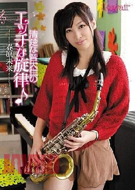 [
                        KAWD-362-mosaic                    ] Mosaic KAWD-362 Sunohara Etch Melody Future Of Music Students And Neat