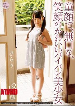 [
                        LOL-172-mosaic                    ] Mosaic Reducing Mosaic LOL-172 Lolita specialist, child-faced, taciturn, cute smile, smooth young girl Kirakira Sena Kirakira