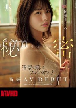 [
                        MIDA-551-mosaic                    ] Mosaic MIDA-551 A Secret From Her Fiancé: A Naughty Woman With A Pure Face. She Makes Her Immoral AV Debut Before Walking Down The Aisle. She Gets A Peace Of Mind And Wants Some Excitement. A Close-up Documentary Of Her Immorality, Leaking Out Moans. Ayase Maria