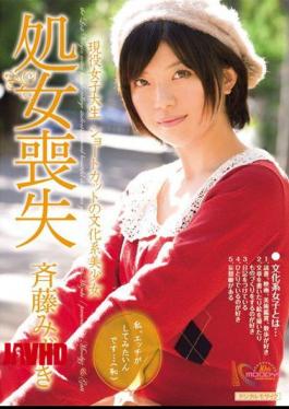 [
                        MIGD-439-mosaic                    ] Mosaic MIGD-439 Active Female College Student Short-Haired Literary Beauty Loses Her Virginity Mizuki Saito