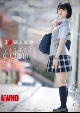 [
                        MTALL-030-mosaic                    ] Mosaic MTALL-030 J Weekend Guy Sumire Kuramoto