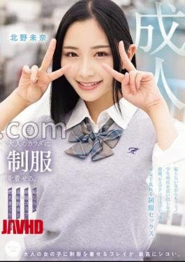 [
                        MUKA-003-mosaic                    ] Mosaic MUKA-003 Putting A Uniform On An Adult Body. Embarrassing Walk And Burning Sex In A Shy Uniform Cosplay Kitano Mina