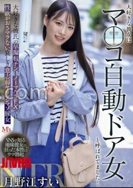 [
                        MVSD-674-mosaic                    ] Mosaic MVSD-674 My Beloved Girlfriend Was Called The Pussy Automatic Door Girl My Beloved Boyfriend’s Premature Ejaculation And Rough Dick Can’t Be Satisfied With Normal Sex, So I’m A Sad, Weak-willed, Slutty, Masochistic Pig Girl Named Sui Tsukinoe