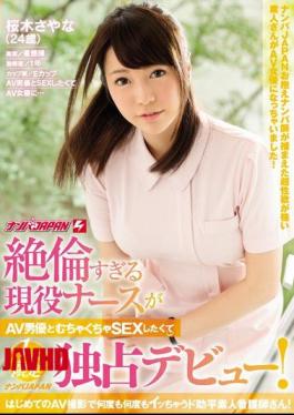 [
                        NNPJ-262-mosaic                    ] Mosaic NNPJ-262 An Active Nurse Who Is Too Unequaled Wants To Have Crazy Sex With An AV Actor And Makes Her One-Episode Limited Pick-Up JAPAN Exclusive Debut! An amateur nurse who cums over and over again in her first AV shoot! Sayana Sakuragi 