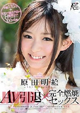 [
                        SACE-114-mosaic                    ] Mosaic …