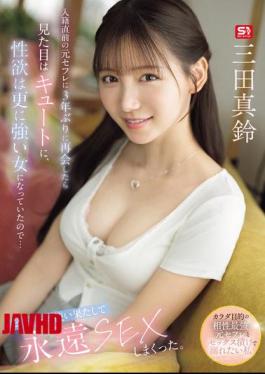 [
                        SNOS-109-mosaic                    ] Mosaic SNOS-109 I Met My Ex-sex Friend For The First Time In 3 Years, Right Before We Got Married, And She Looked Cuter And Had Become A Woman With Even Stronger Sexual Desires… I Used Up All The Condoms And Had Sex With Her Forever. Marin Mita