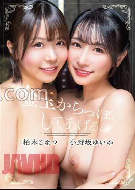[
                        SQTE-657-mosaic                    ] Mosaic SQTE-657 I’ll Empty Your Balls. Kashiwagi Konatsu X Onozaka Yuika