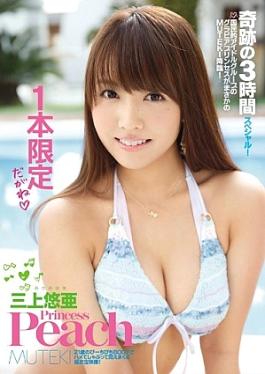 [
                        TEK-067-US                    ] Muteki TEK-067-US English Subtitle & Reduced Mosaic Princess Peach Yu A Mikami TEK00067 Princess Peach Yu A Mikami