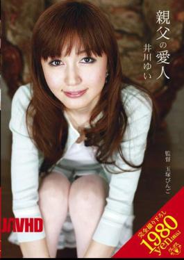 [
                        VEC-001-mosaic                    ] Mosaic VEC-001 My Father’s Mistress Yui Igawa 