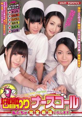 [
                        VSPDS-588-mosaic                    ] Mosaic Reducing Mosaic VSPDS-588 Daily Nurse Call. We provide complete nursing care.