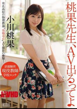 [
                        XVSR-063-mosaic                    ] Mosaic Chinese XVSR-063 Mr. Momoka, I heard you’re going to appear in an AV