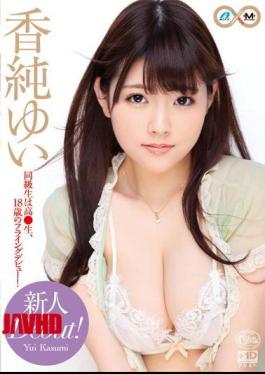 [
                        XVSR-069-mosaic                    ] Mosaic XVSR-069 Newcomer Debut! Kaushun Yui, a high school student and her classmate, makes her flying debut at 18!