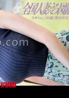 [
                        336KNB-398-mosaic                    ] Mosaic 336KNB-398 Sex Appeal Leakage Unforgettable Affair SEX With A Big Milk Wife “I Haven’t Had Sex Too Much… I want you to come quickly…” She is beautiful, tall, has big breasts, and has a big butt! A frustrated wrestling wife applies for an AV! An erotic body that gets an erection just by being next to her. Every time she shakes her hips in the cowgirl position, she shakes her powerful G cup in front of her eyes. Every time the portio is struck, it trembles and convulses to climax. The s