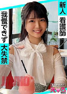 [
                        420ERK-096-mosaic                    ] Mosaic 420ERK-096 Yurari-chan