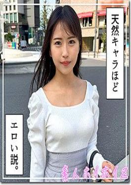 [
                        420HOI-387-mosaic                    ] Mosaic 420HOI-387 Aoi-chan (21) Amateur Hoihoi Z, Amateur, Documentary, Gonzo, Beautiful Girl, Petite, Electric Massager, Squirting, Facial