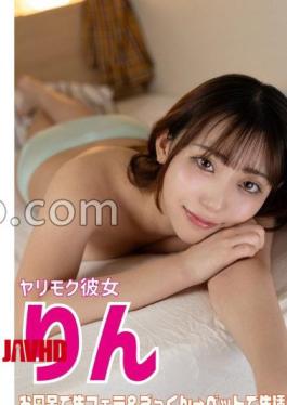 [
                        583ERKR-1106-mosaic                    ] Mosaic Reducing Mosaic 583ERKR-1106 She’s a girlfriend who shoots in the mouth in the bath