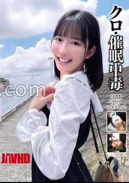 [
                        ANX-158-mosaic                    ] Mosaic ANX-158 Black/Sex Addiction #Delusion #Trap #Trip #Mion Usami