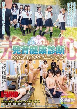 [
                        AVOP-376-mosaic                    ] Mosaic AVOP-376 Shame: Freshman Growth Health Checkup 2017 AVOPEN Edition