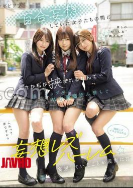 [
                        BBAN-571-mosaic                    ] Mosaic BBAN-571 Who Would Have Thought I’d End Up Sandwiched Between The Girls I Was Daydreaming About A Fantasy Lesbian Harem Where My Favorite Couples Pincer Me With Two Devils, Making Me Faint In Lesbian Orgasms Miyu Aizawa, Karin Kitaoka, Shiori Yorimoto