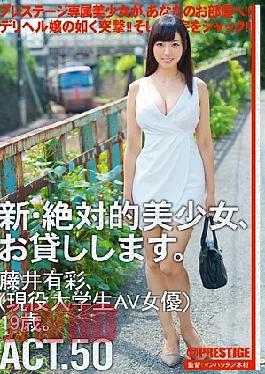 [
                        CHN-093-mosaic                    ] Mosaic 727Putin-093 Taper Teddy Kirby-Wasted, Moe-Voiced Little Devil Ju-chan Gets Cream Pede Twist!