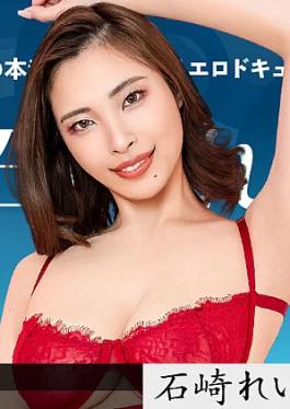 [
                        CR-030726-001                    ] Caribbeancom CR-030726-001 The Continent Full Of Hot Girls, File.104 Hot-Blooded Women Continent File.104